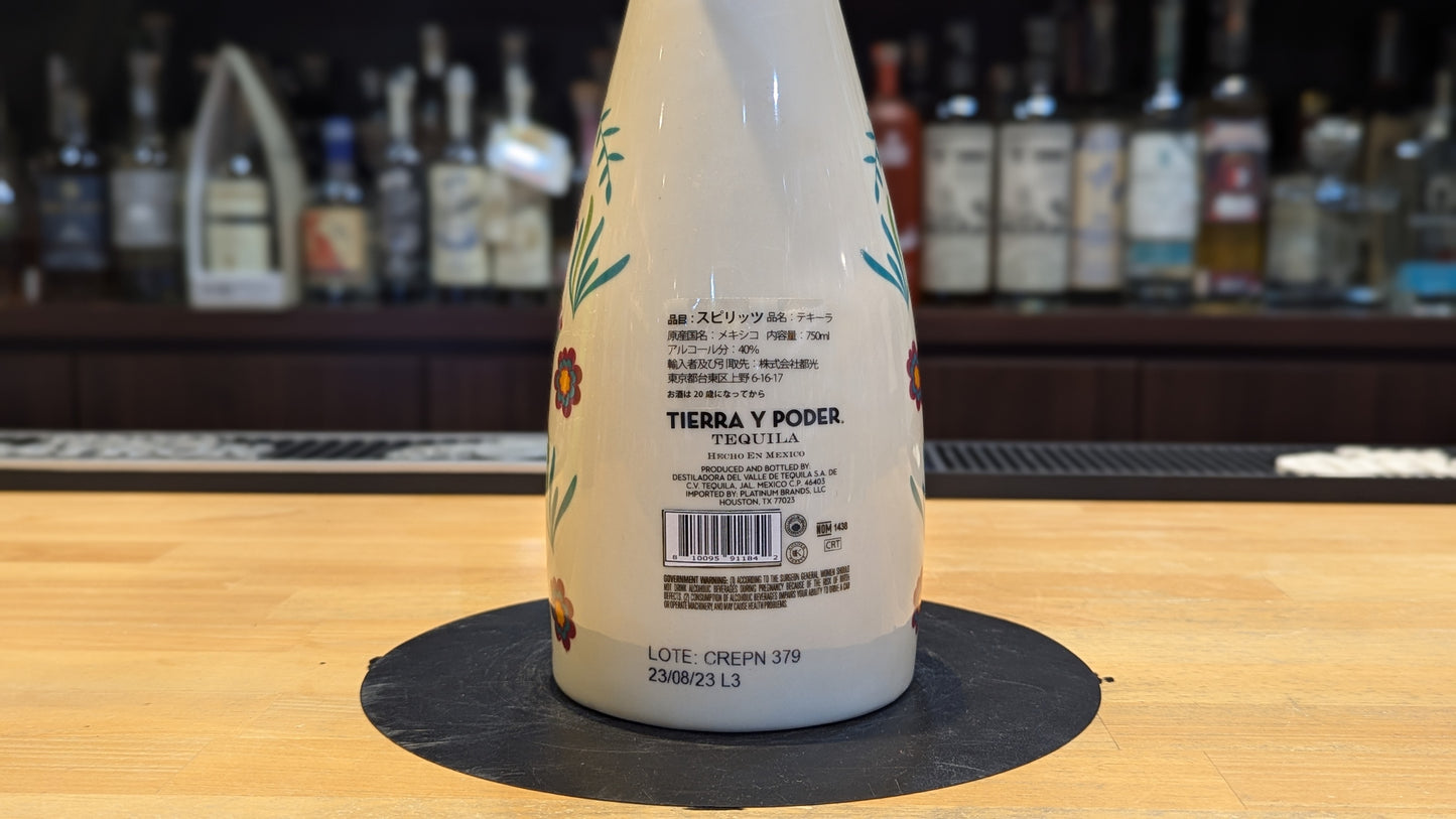 ティエラ イ ポデール レポサド 750ml