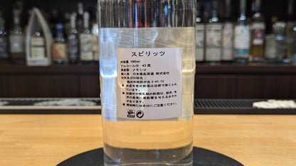 ウルアパン ハード