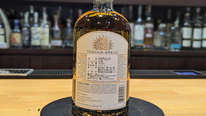 コラソン アネホ 750ml