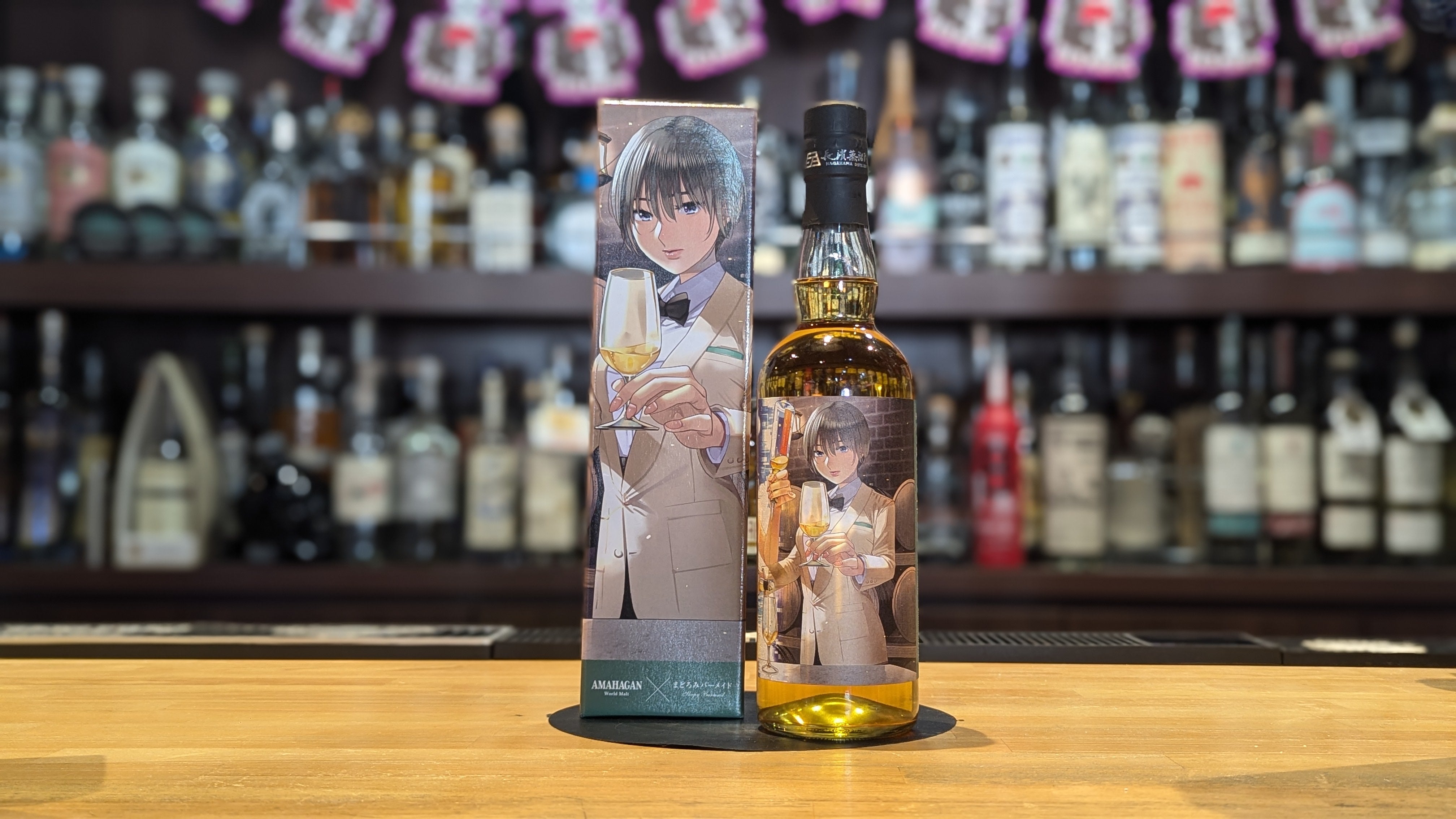 AMAHAGAN World Malt 山桜 ・ まどろみバーメイド 伊吹 アマハガン まどろみバーメイドボトル【伊吹騎帆】 – 酒商金右