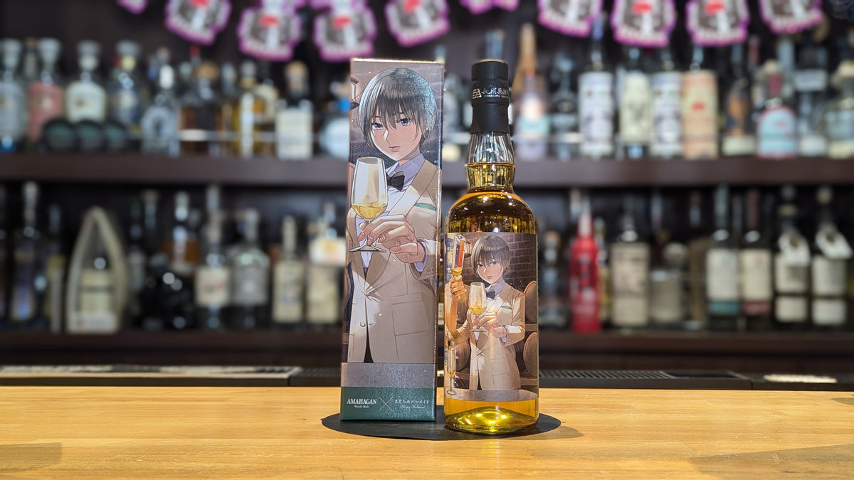 アマハガン まどろみバーメイドボトル【伊吹騎帆】 700ml – 酒商金右 