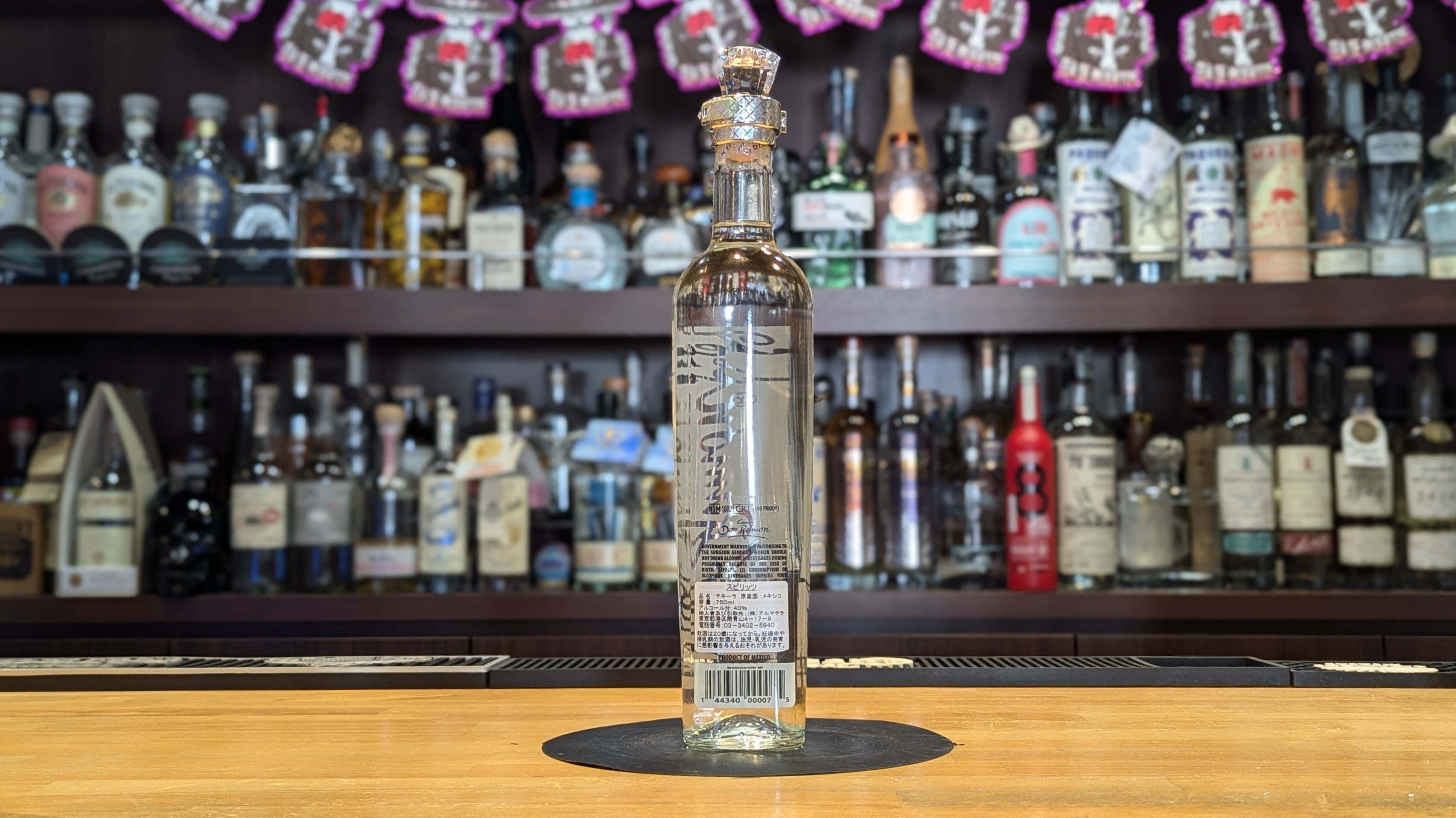 ドン ラモン シルバー 750ml – 酒商金右衛門オンラインショップ