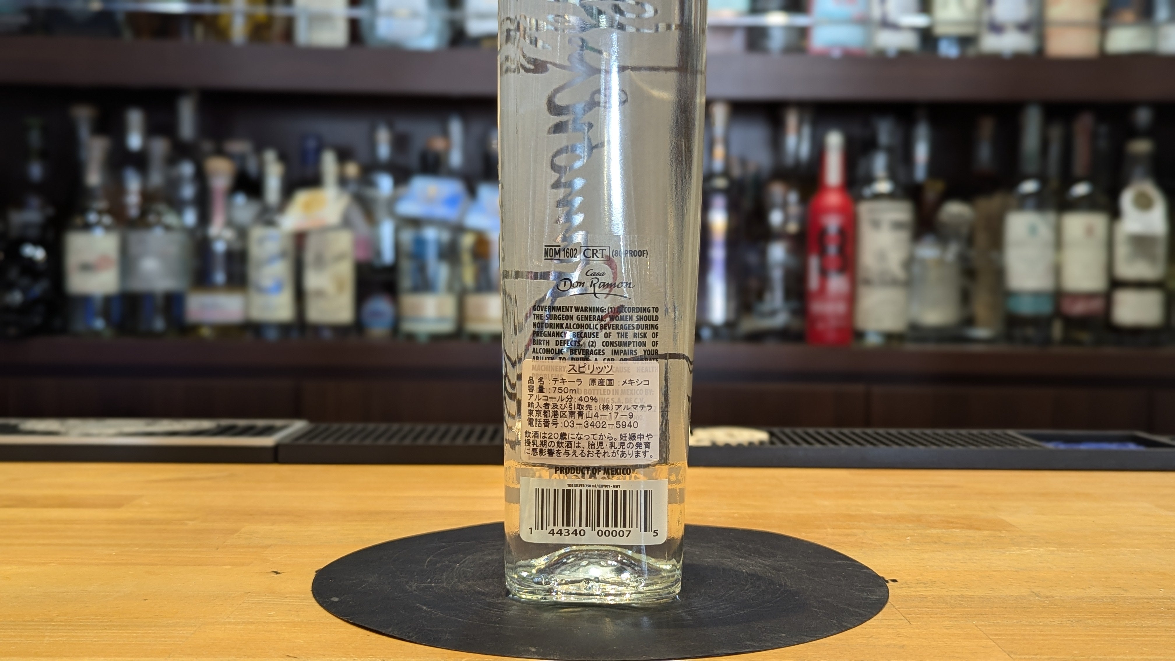 ドン ラモン シルバー 750ml – 酒商金右衛門オンラインショップ