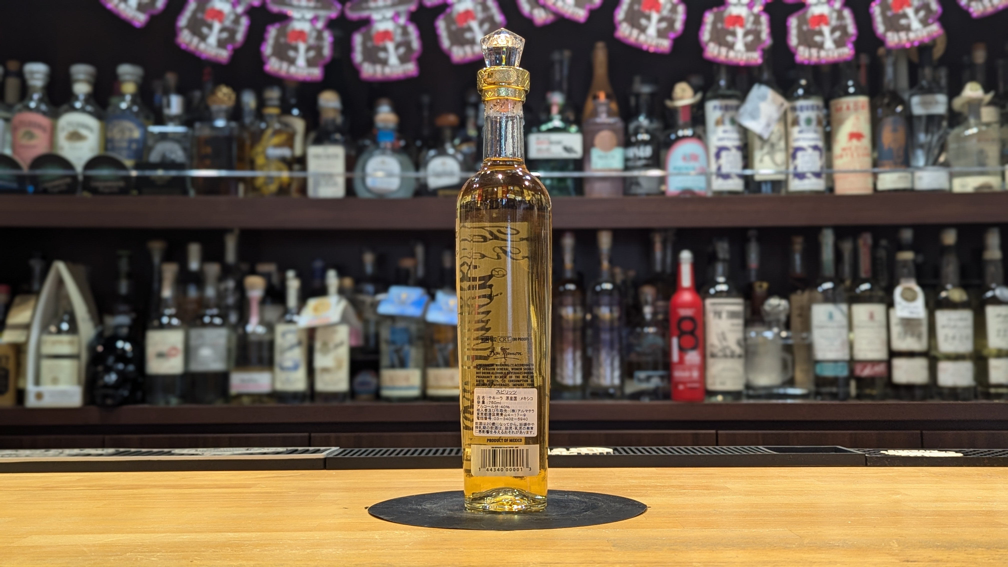 ドン ラモン レポサド 750ml – 酒商金右衛門オンラインショップ