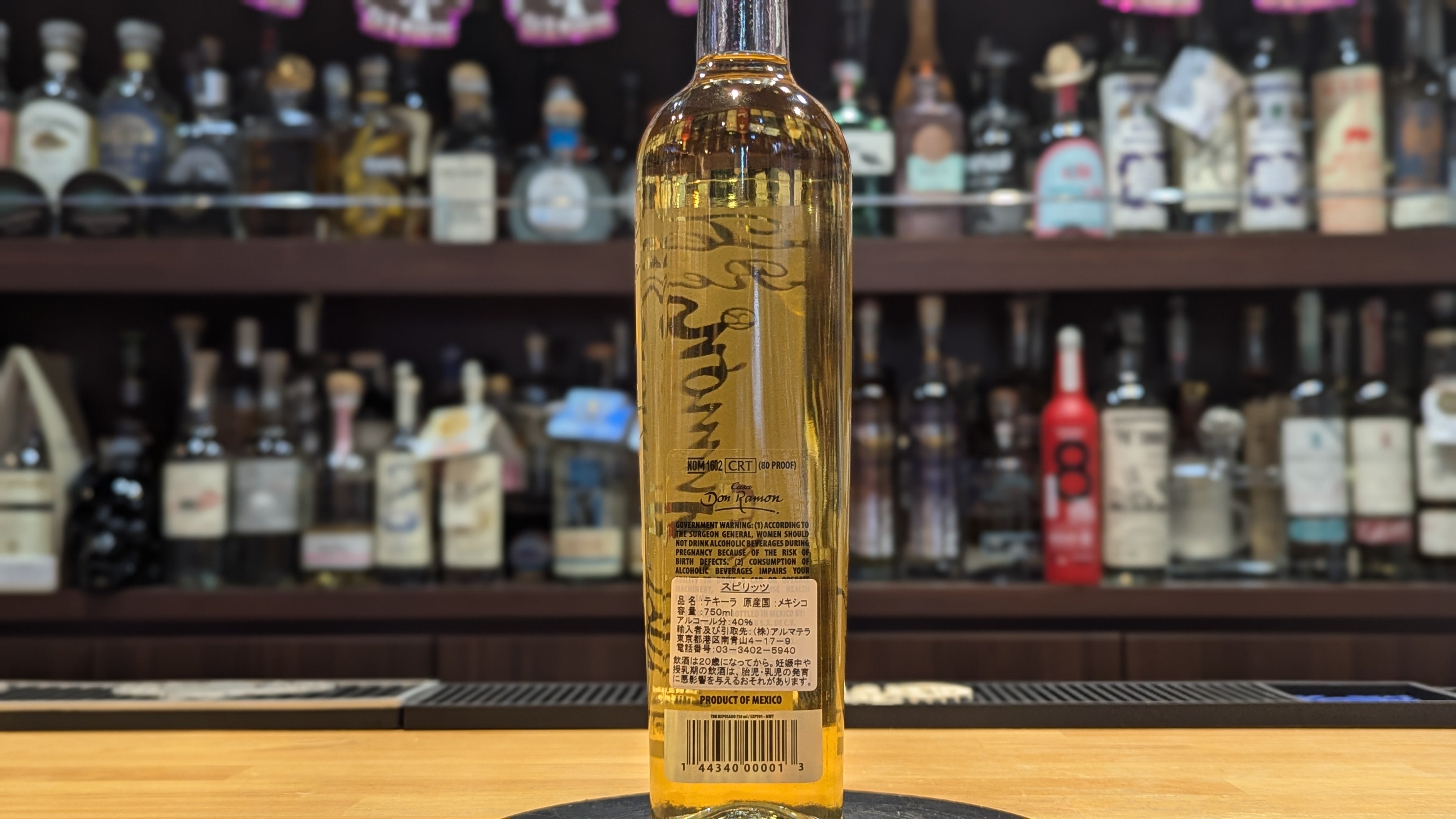 ドン ラモン レポサド 750ml – 酒商金右衛門オンラインショップ