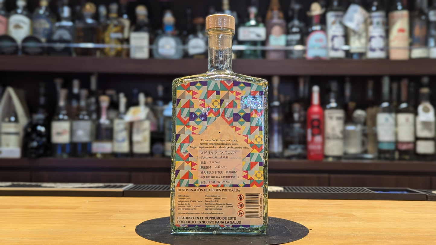 ブエン スセソ 700ml