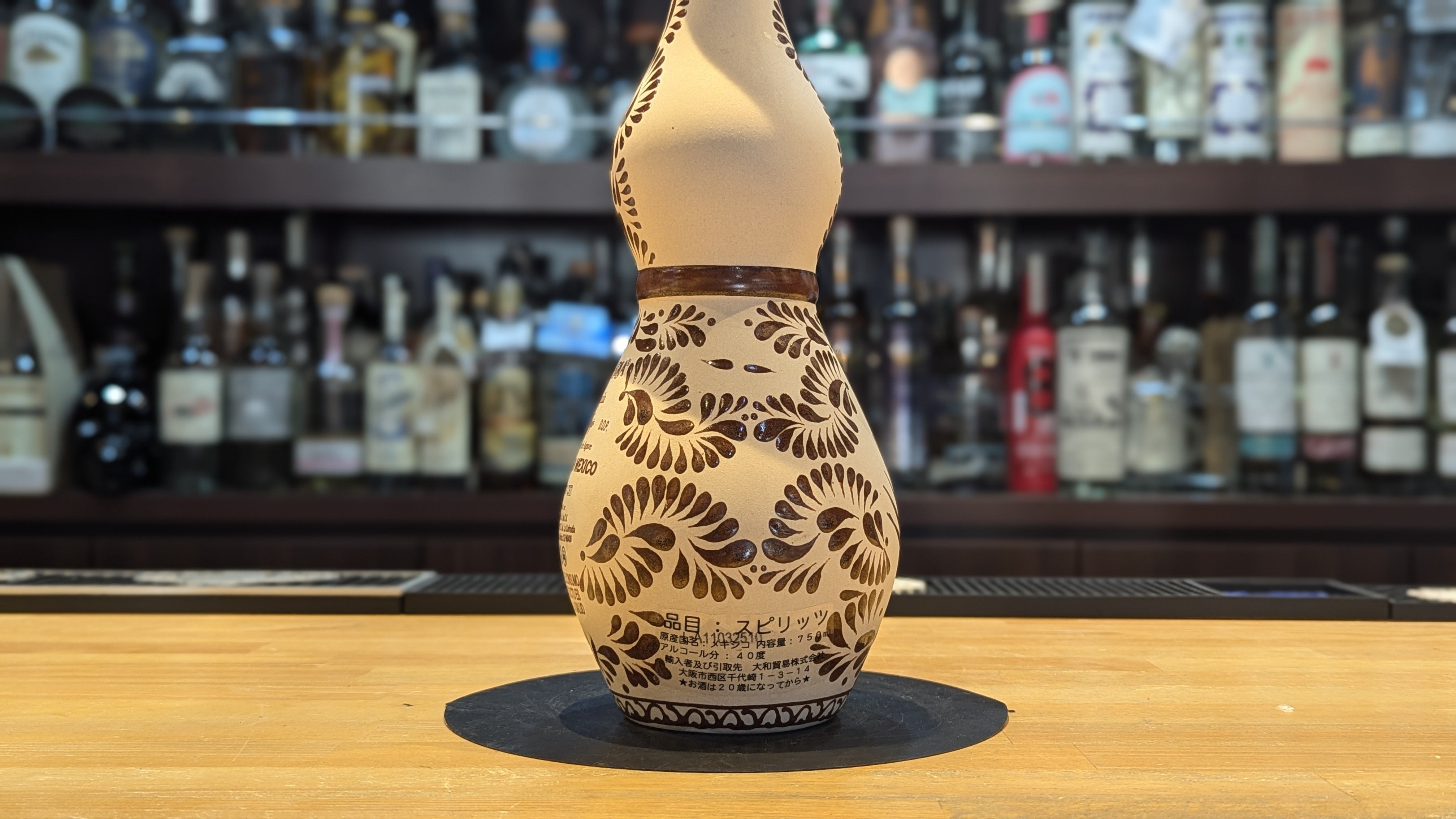 グランコフラディア アネホ 750ml – 酒商金右衛門オンラインショップ