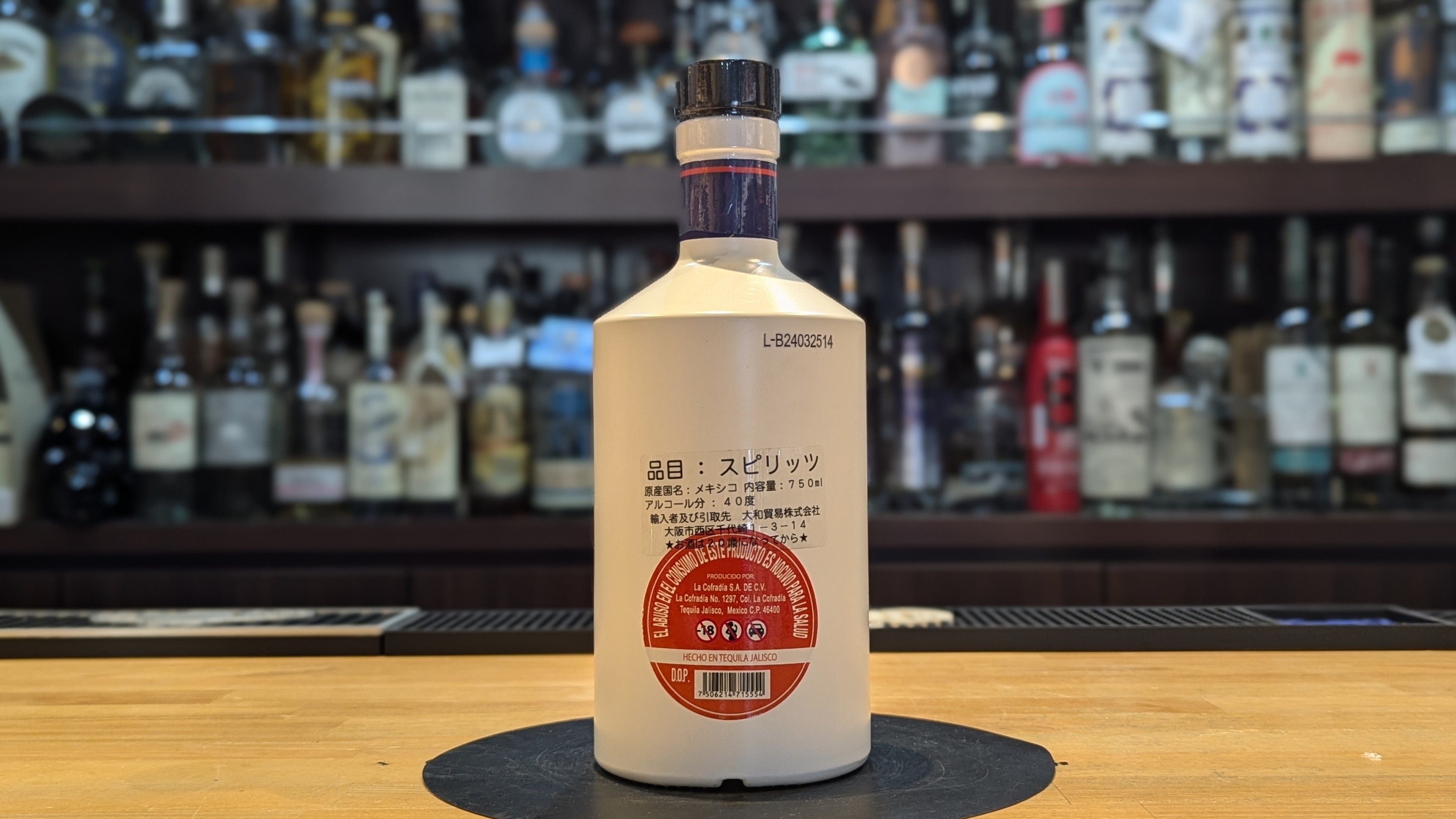 コブラ酒 ラ コフラディア カトリーナ カスクストレングス アネホ (ガラス瓶