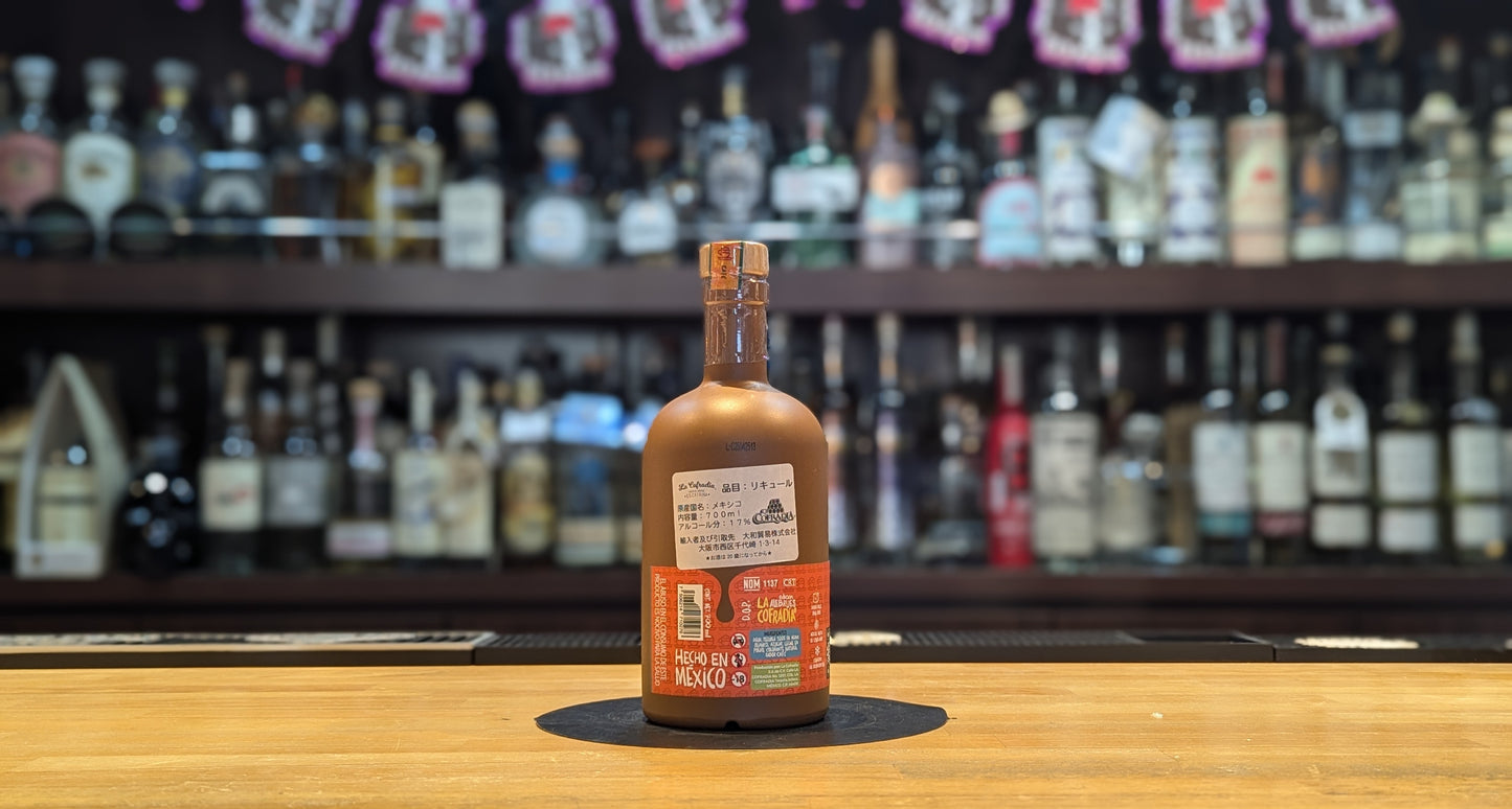 ラ コフラディア EDアレブリヘス カフェ　700ml