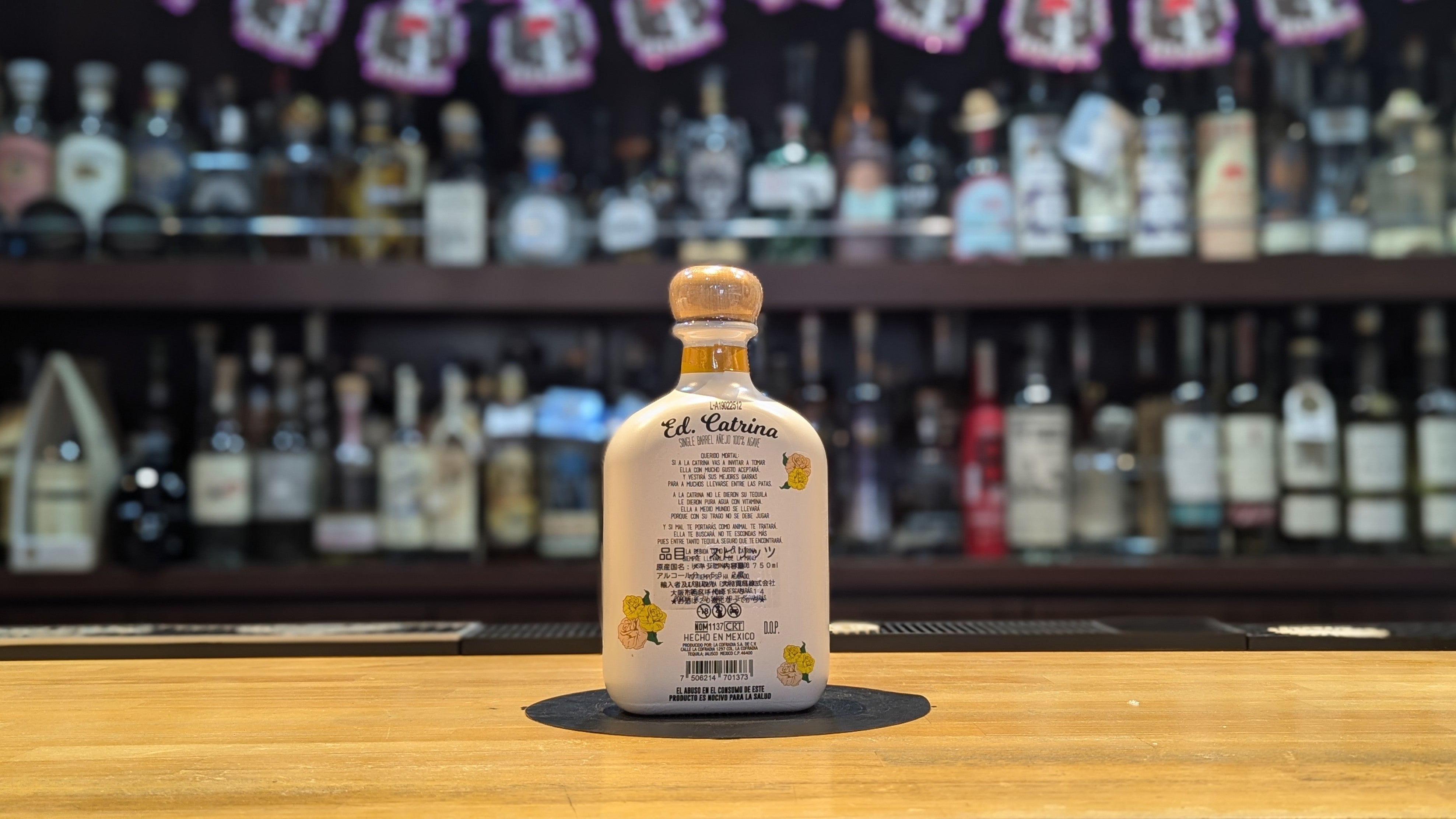 ラ コフラディア カトリーナ カスクストレングス アネホ (ガラス瓶