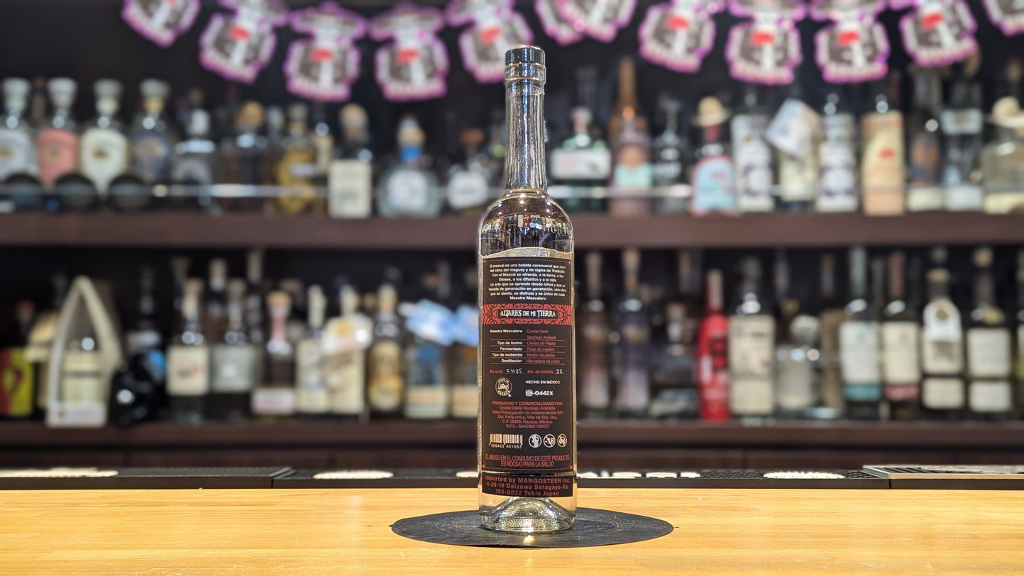 アルタレス デ ミティエラ チョコラテ　750ml