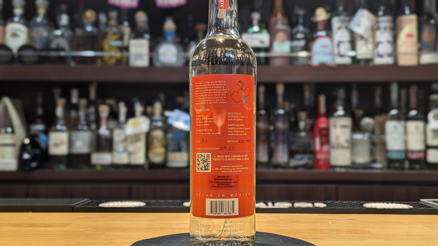 ラ ベネノサ シエラ デル ティグレ (新バッチ) 700ml