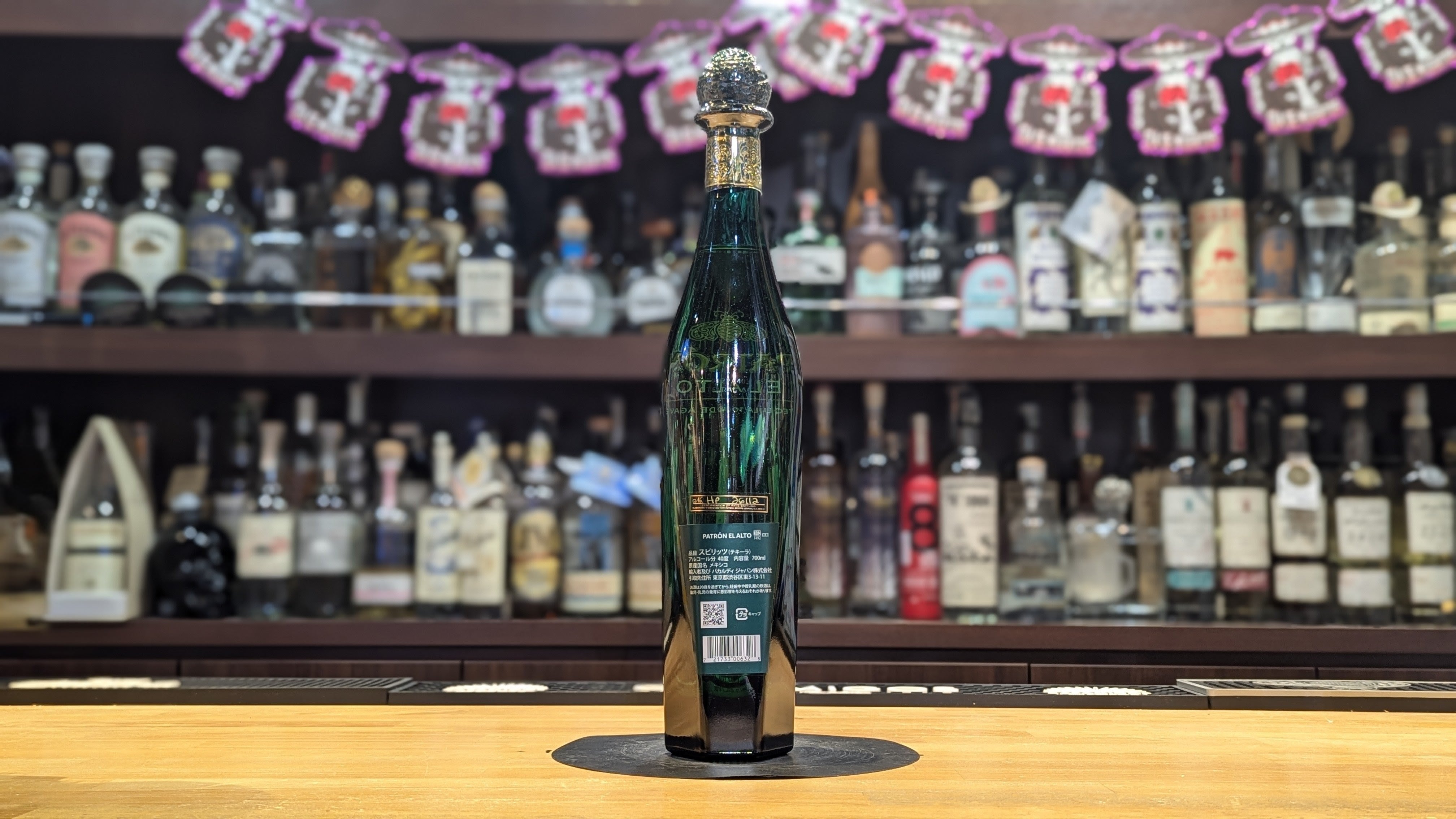パトロン エル アルト レポサド 700ml – 酒商金右衛門オンラインショップ