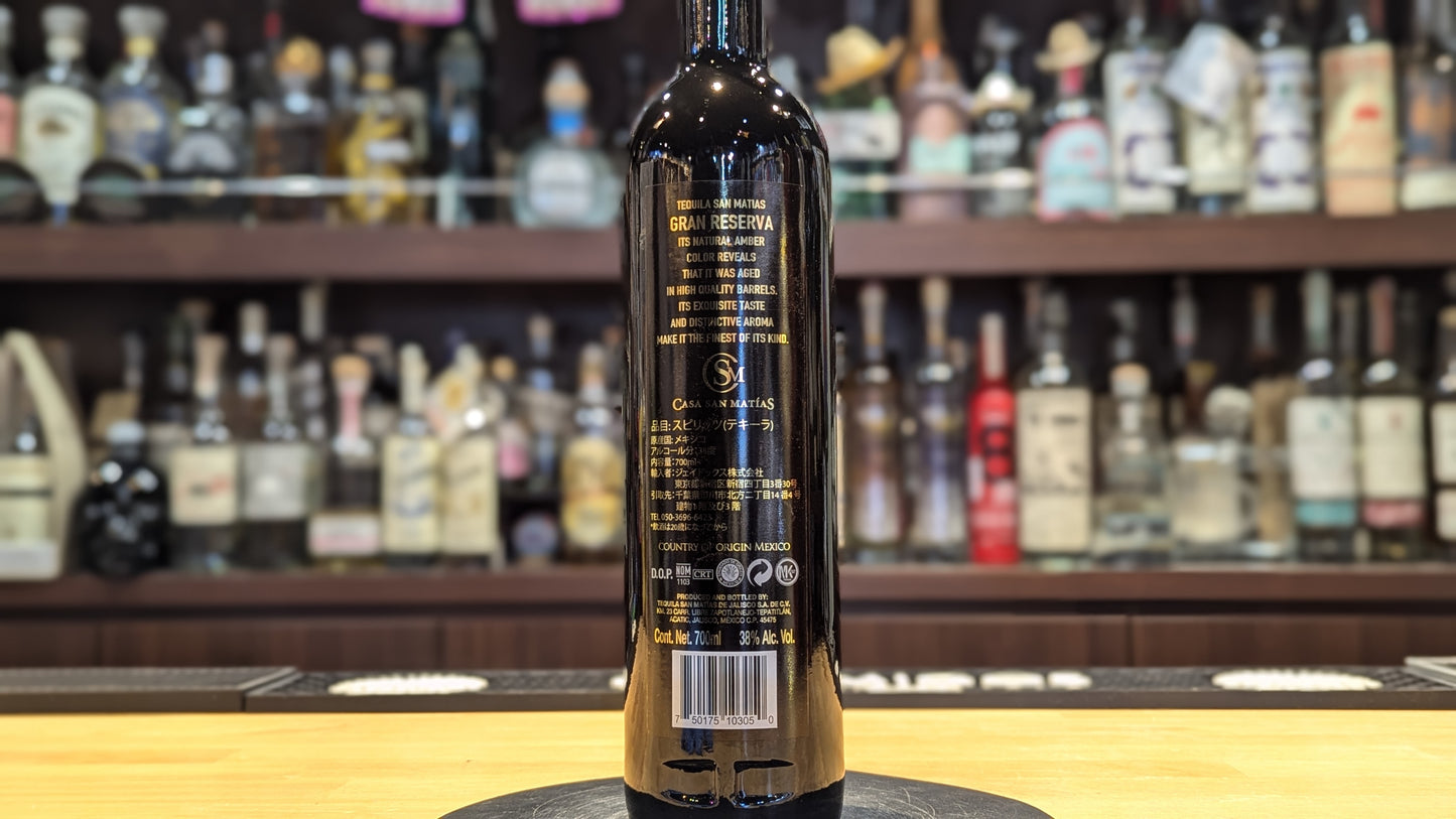 サン マティアス グラン レゼルバ　エクストラアネホ　700ml
