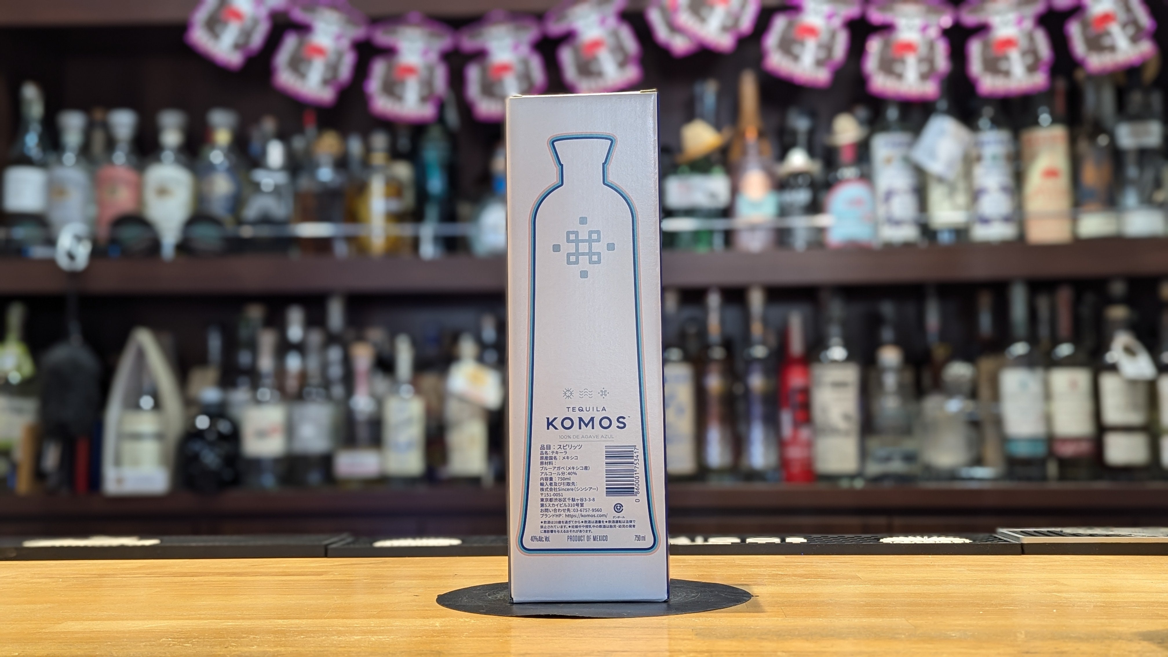 コモス アネホ クリスタリーノ – 酒商金右衛門オンラインショップ