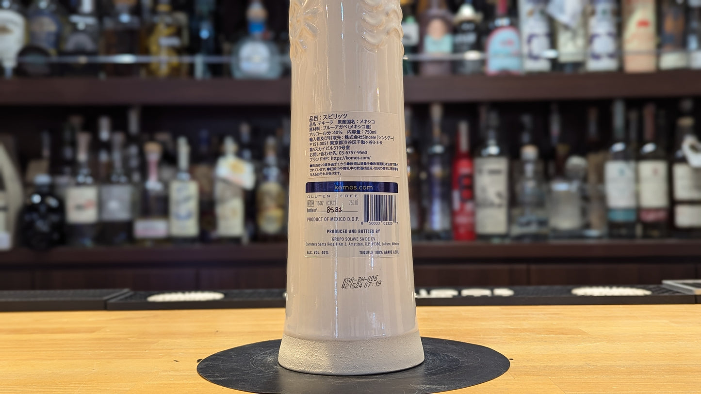 コモス　アネホ　レゼルバ