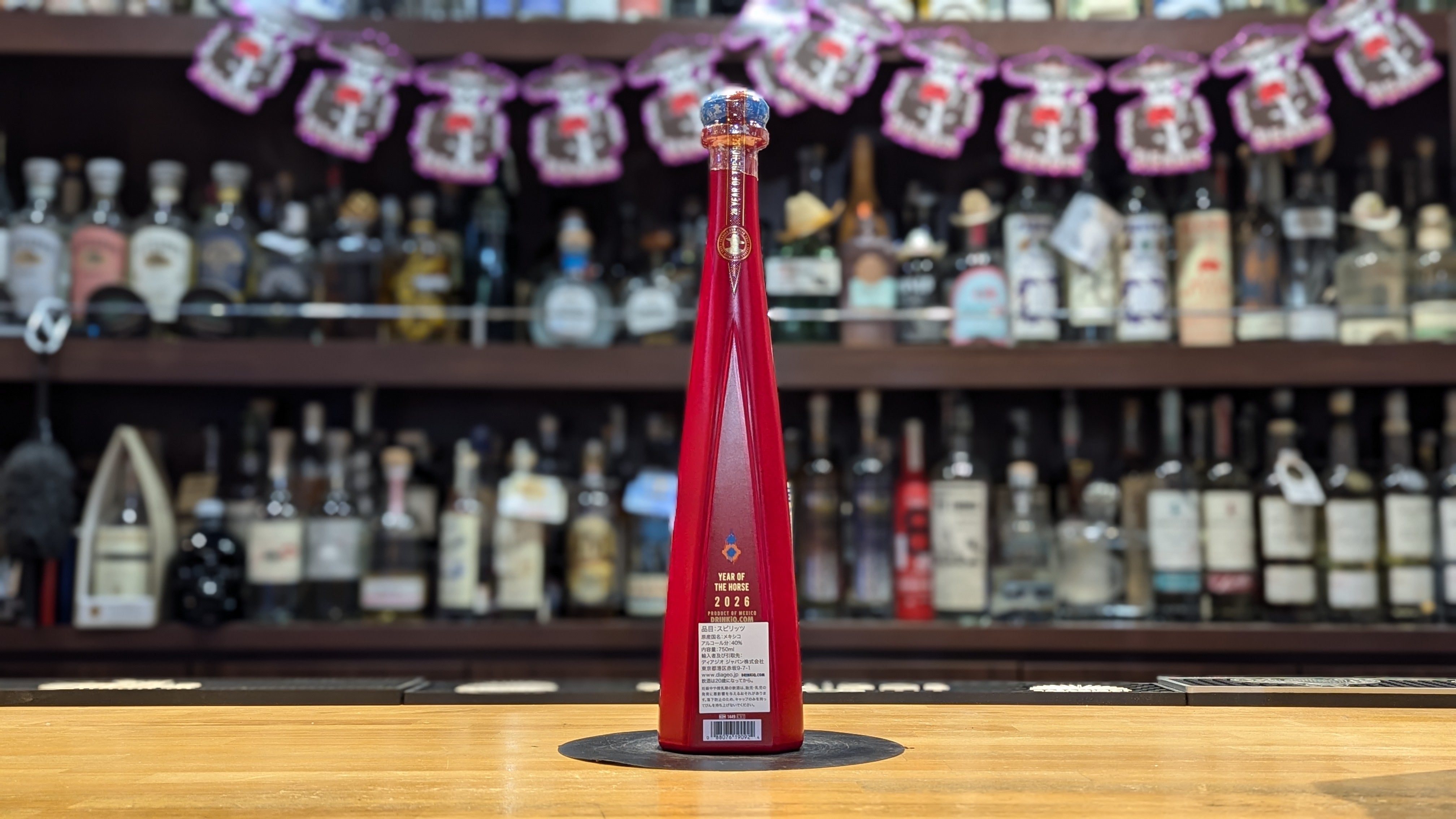 ドン フリオ 1942 イヤーオブホース 750ml【干支ボトル】 – 酒商金右
