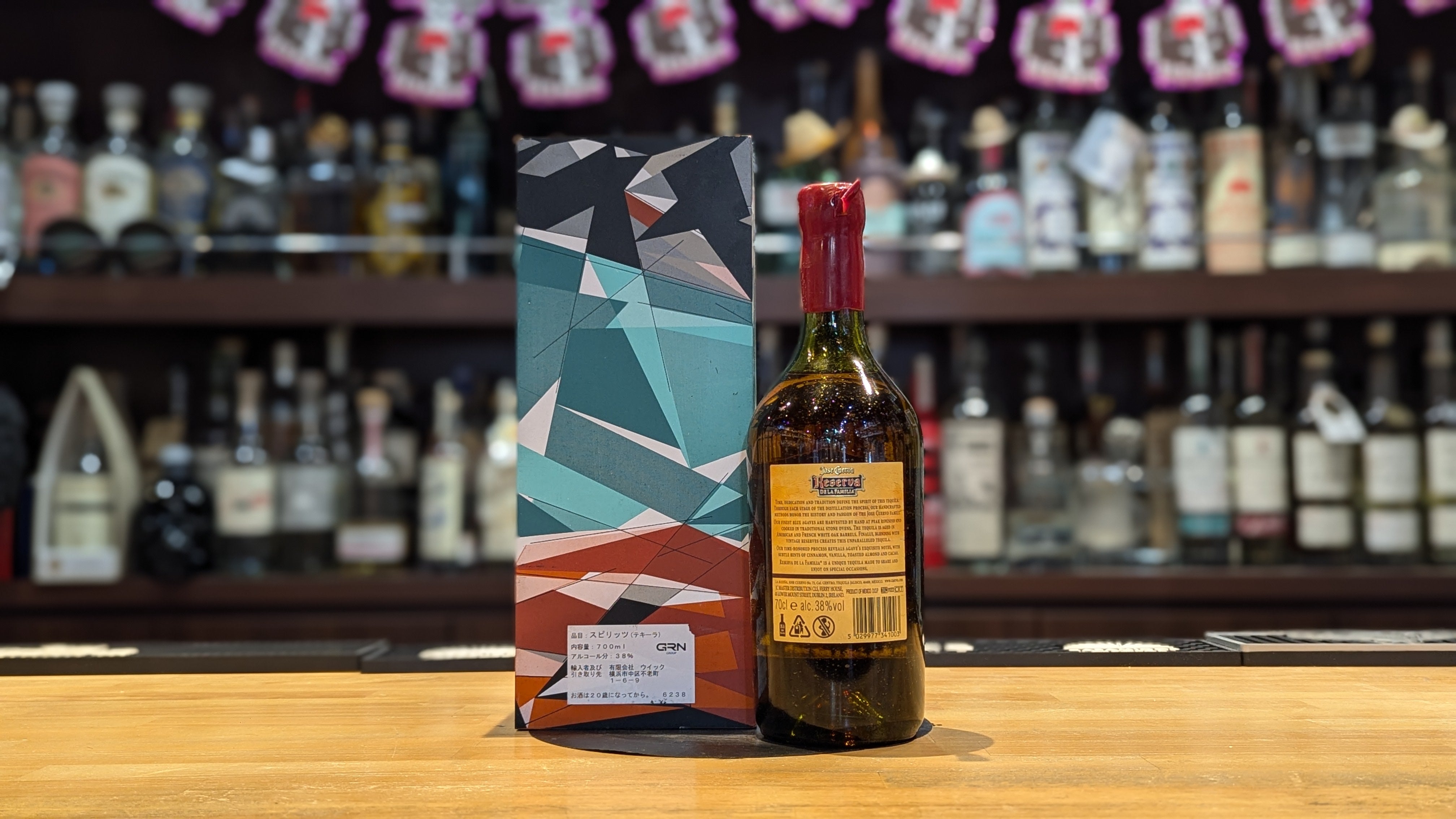 クエルボ レゼルヴァ デ ラ ファミリア エクストラアネホ 2023 700ml