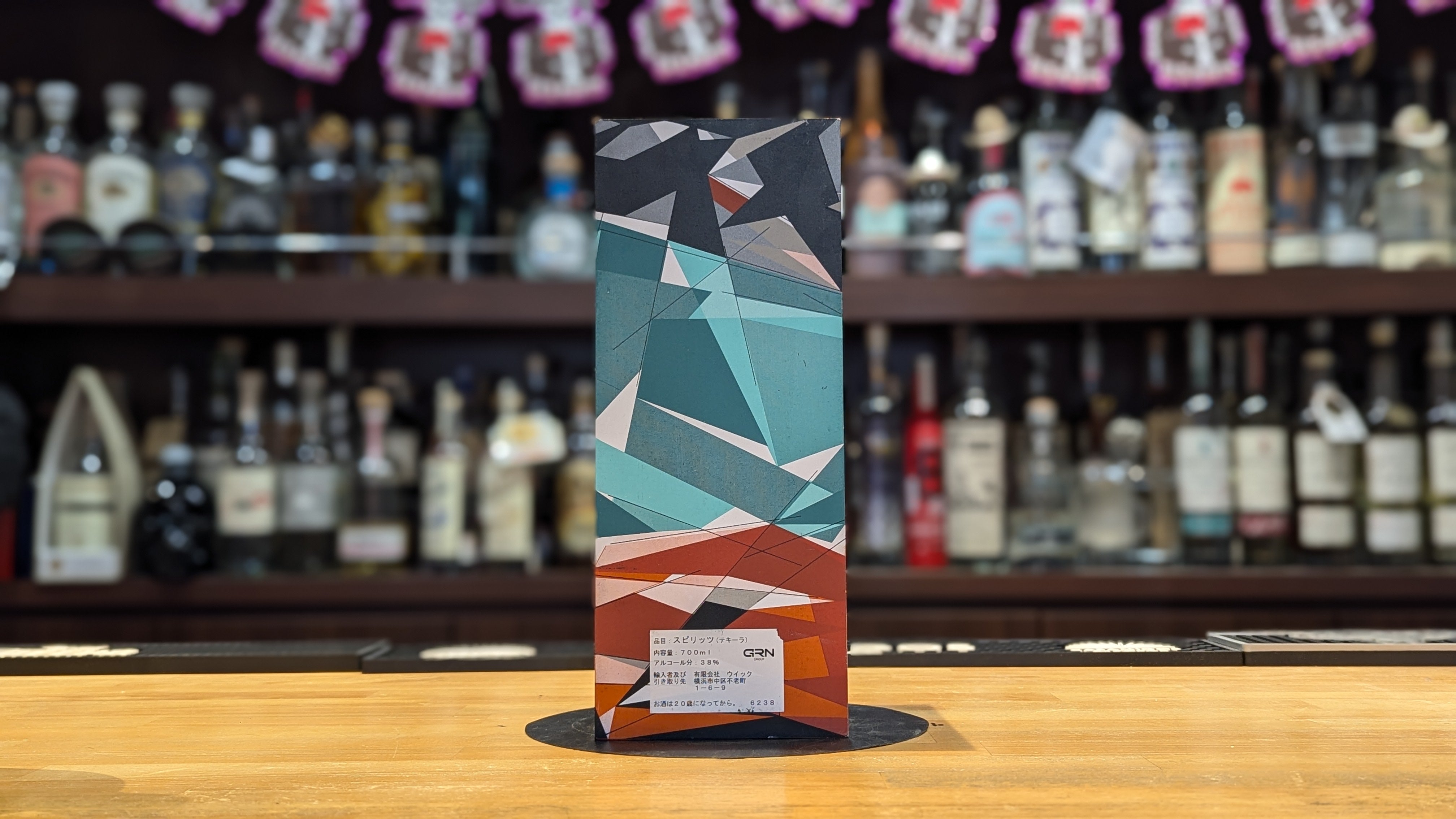 クエルボ レゼルヴァ デ ラ ファミリア エクストラアネホ 2023 700ml