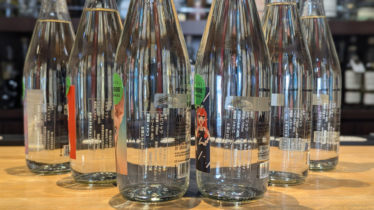 アマラス ヴェルデモメント 700ml