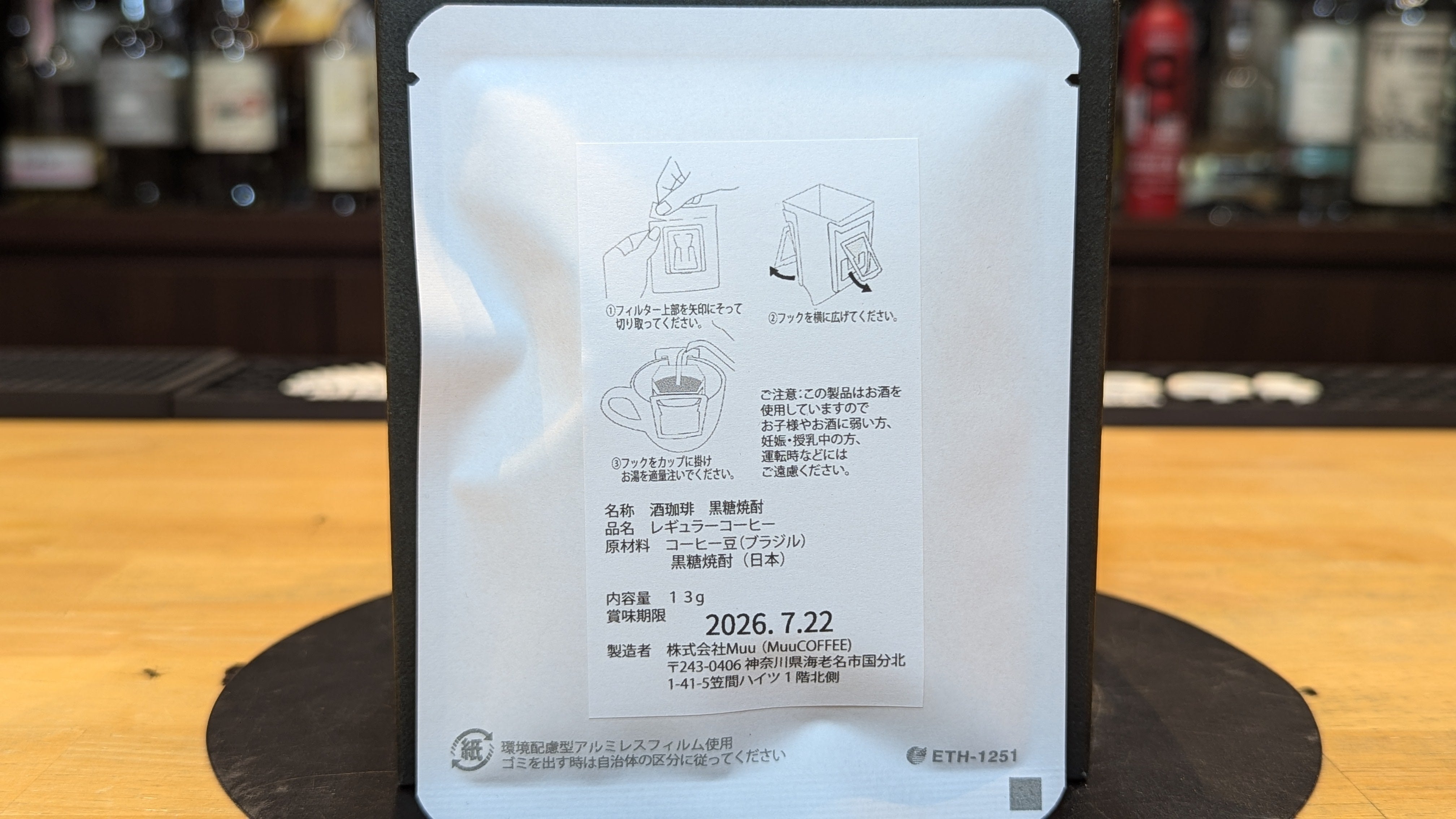 PXL_20260119_050344381.