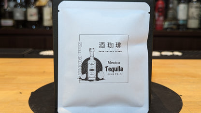酒珈琲　テキーラ 13g【ドリップバッグ】