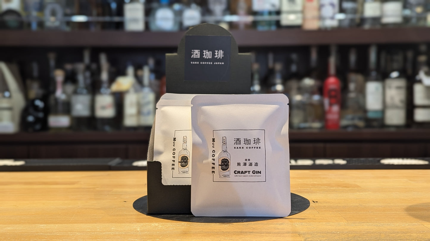 酒珈琲　ジン 13g【ドリップバッグ】