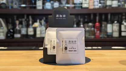 酒珈琲　ジン 13g【ドリップバッグ】