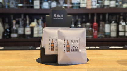 酒珈琲　黒糖焼酎 13g【ドリップバッグ】