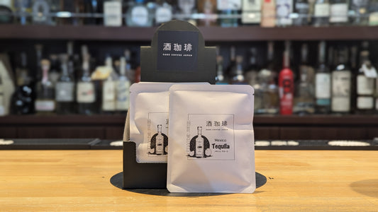 酒珈琲　テキーラ 13g【ドリップバッグ】