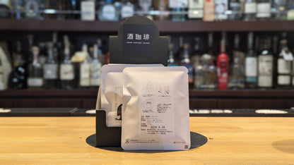 酒珈琲　テキーラ 13g【ドリップバッグ】