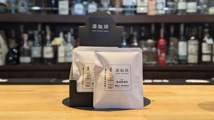 酒珈琲　アマハガン ウイスキー 13g【ドリップバッグ】