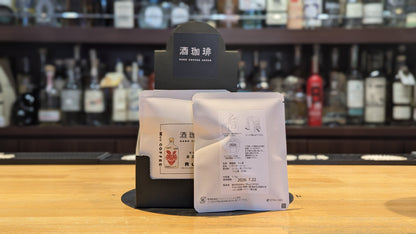 酒珈琲　ラム 13g【ドリップバッグ】