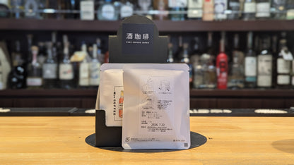 酒珈琲　ワイン ルージュ 13g【ドリップバッグ】