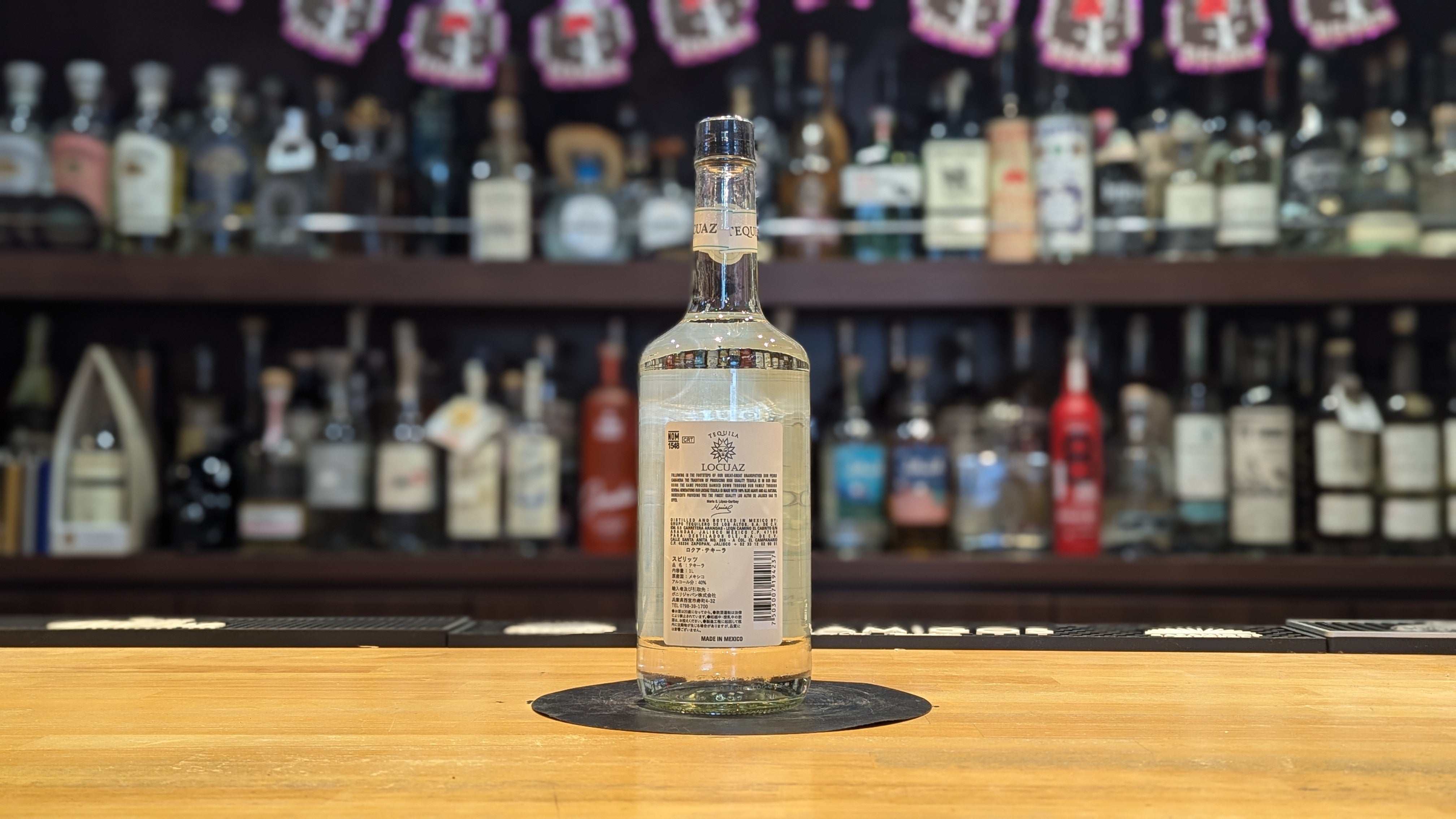 ロクア ブランコ【新バッチ】1000ml – 酒商金右衛門オンラインショップ