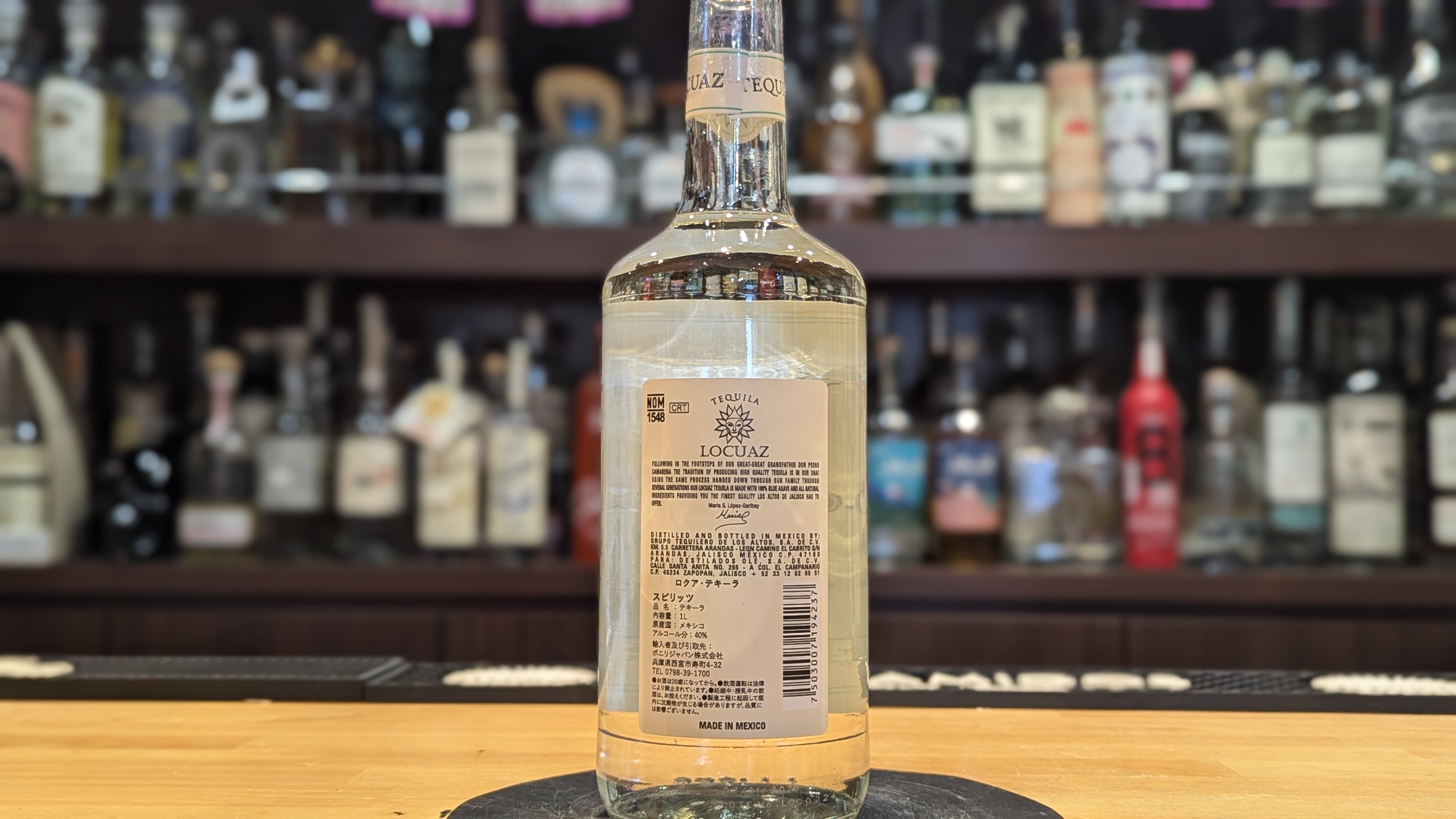 ロクア ブランコ 1000ml【新バッチ】 – 酒商金右衛門オンラインショップ