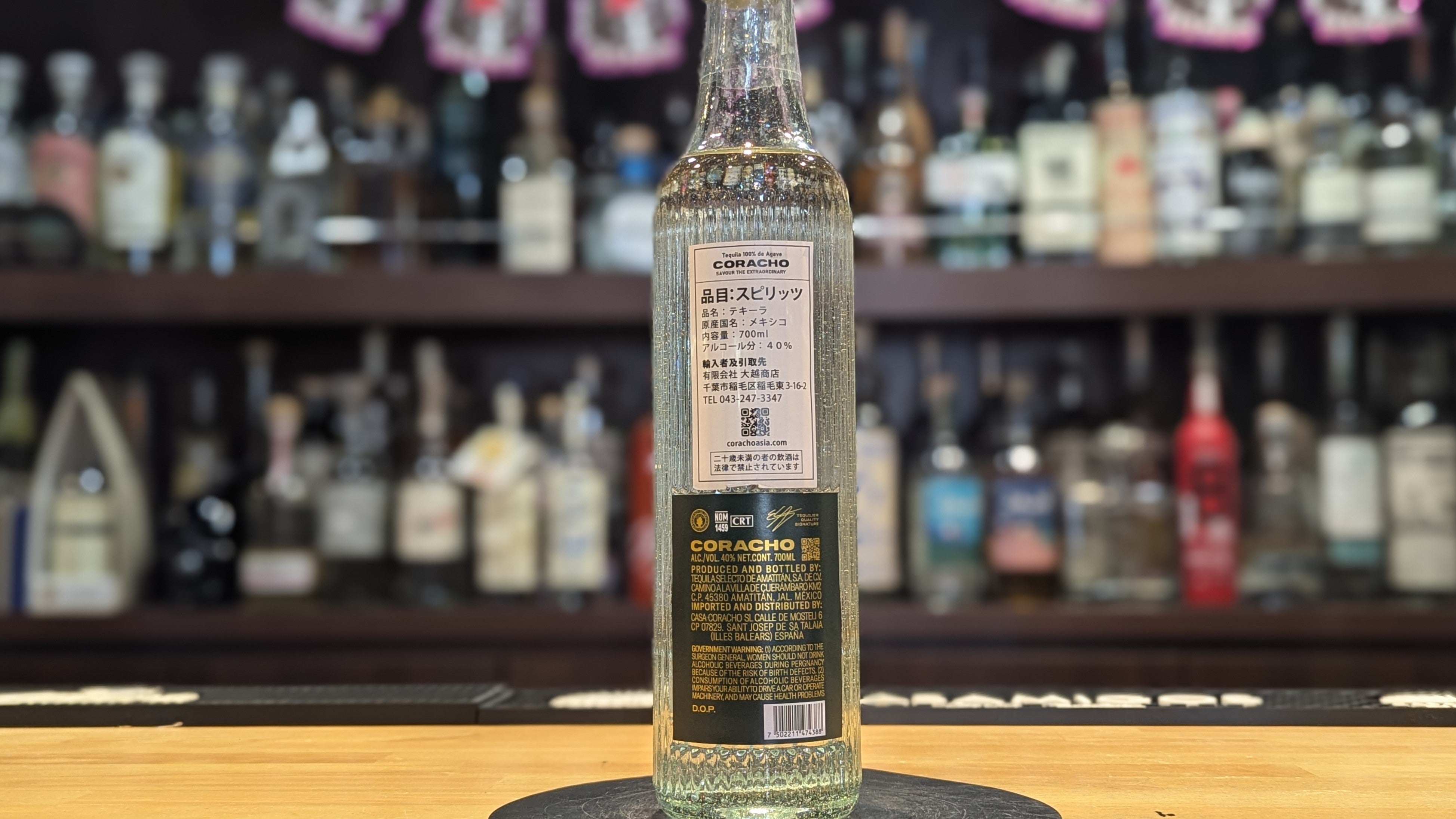 コラチョ ブランコ 700ml – 酒商金右衛門オンラインショップ