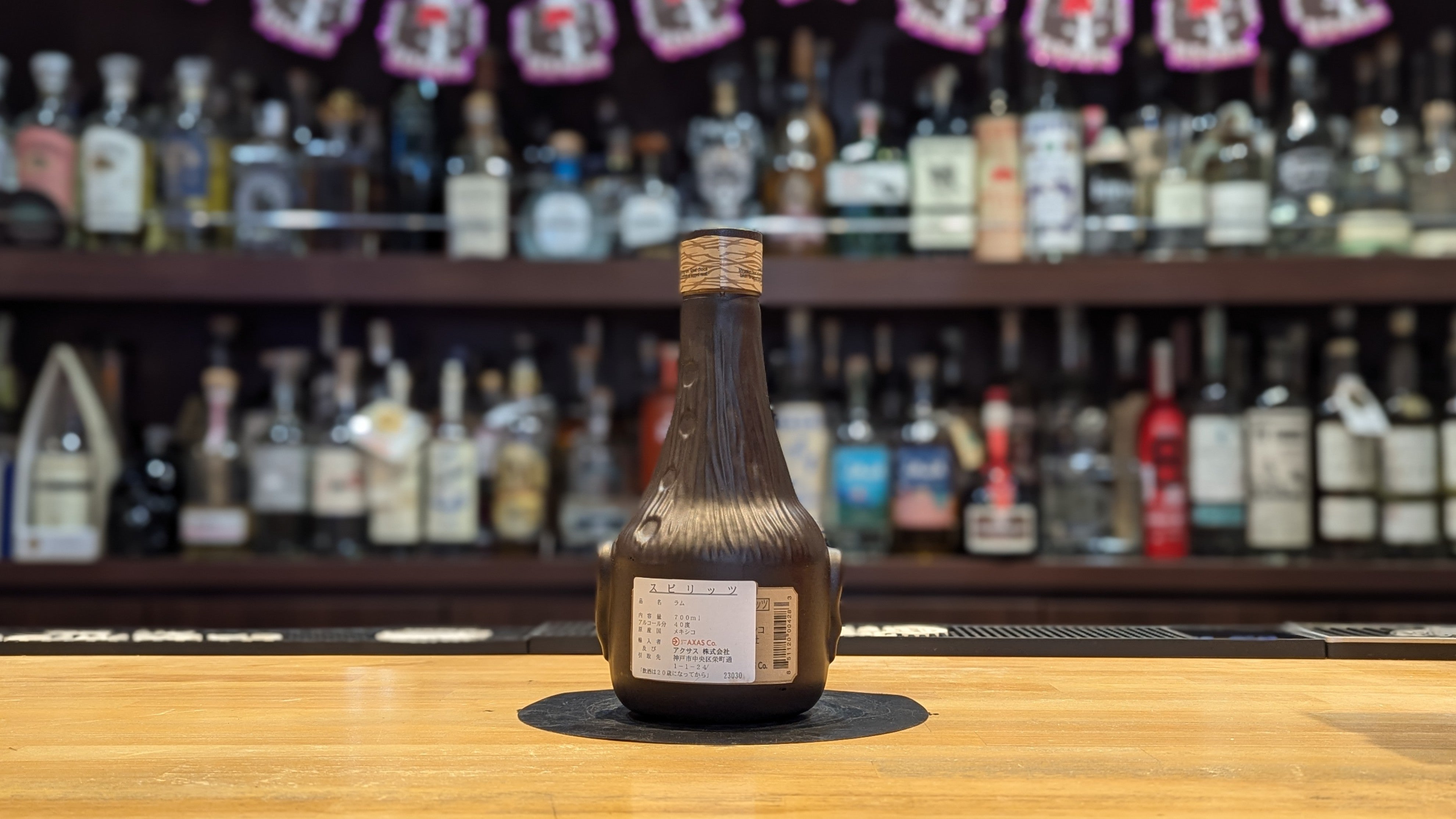 デッドヘッド ラム 6年 700ml – 酒商金右衛門オンラインショップ