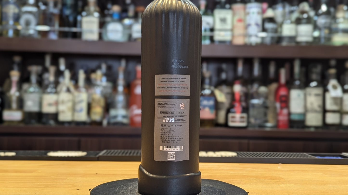 カスカウイン 55-25　750ml