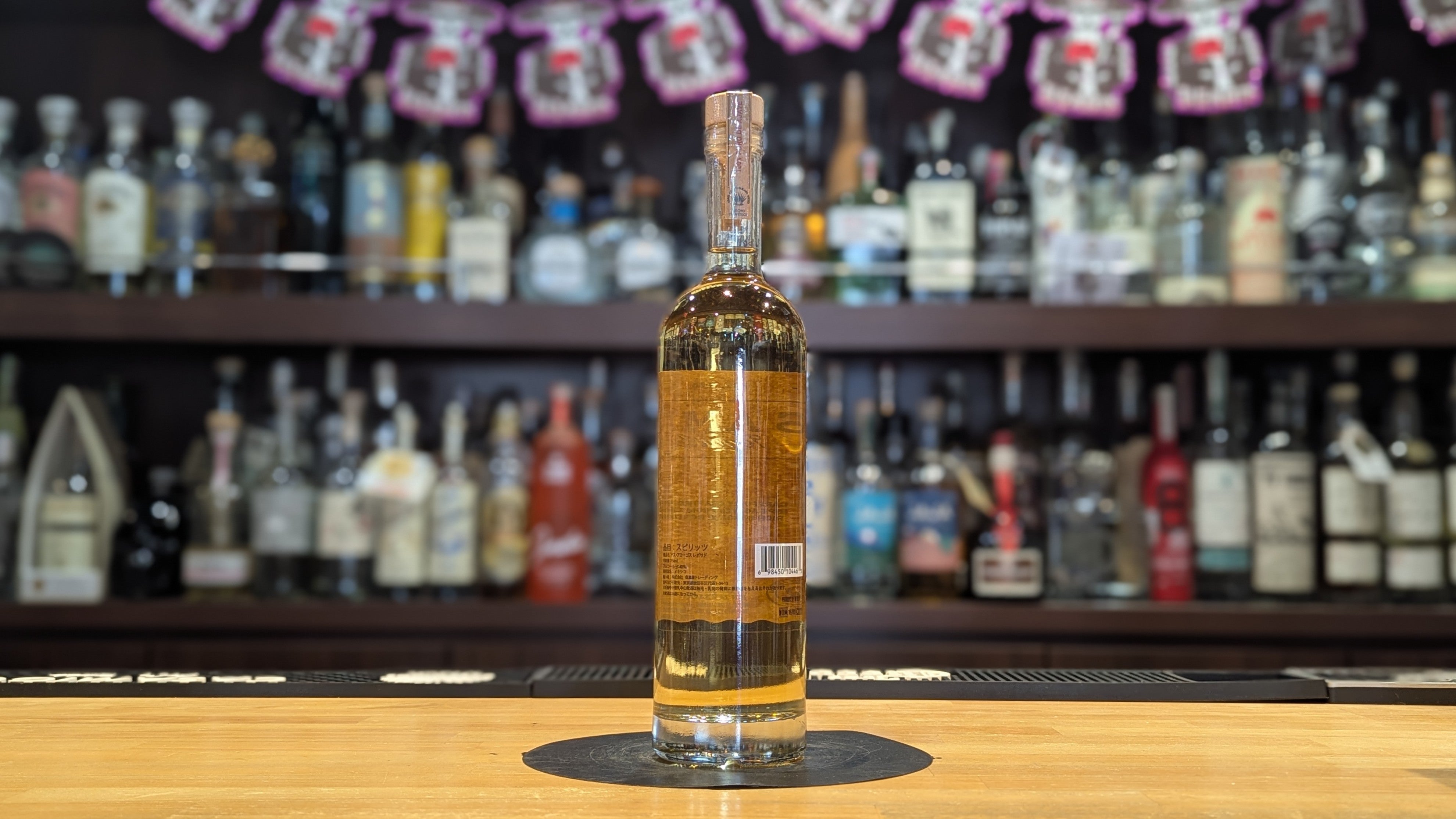 ドス アミーゴス レポサド 750ml – 酒商金右衛門オンラインショップ