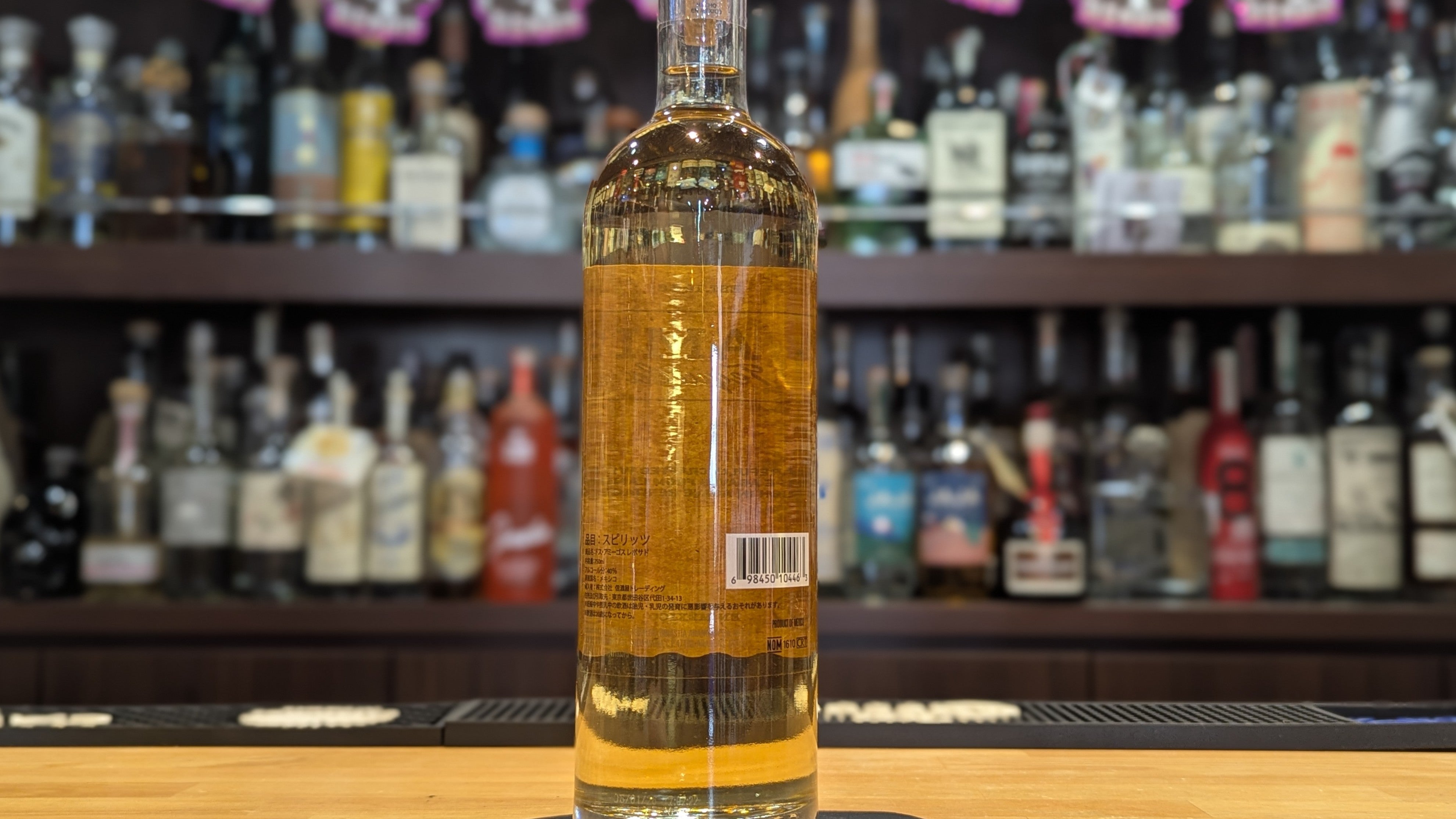 ドス アミーゴス レポサド 750ml – 酒商金右衛門オンラインショップ