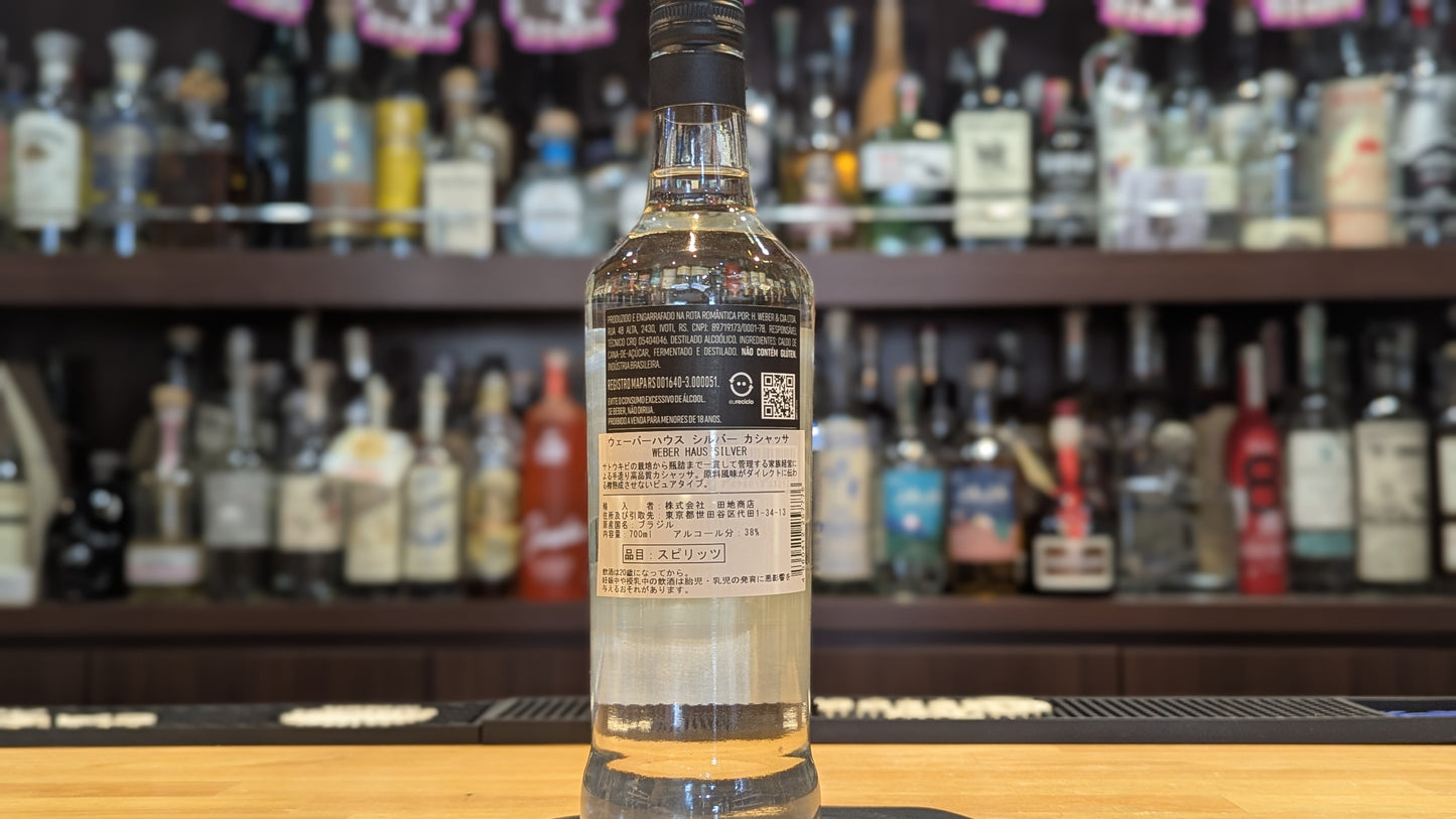 ウェーバーハウス　シルバー　700ml