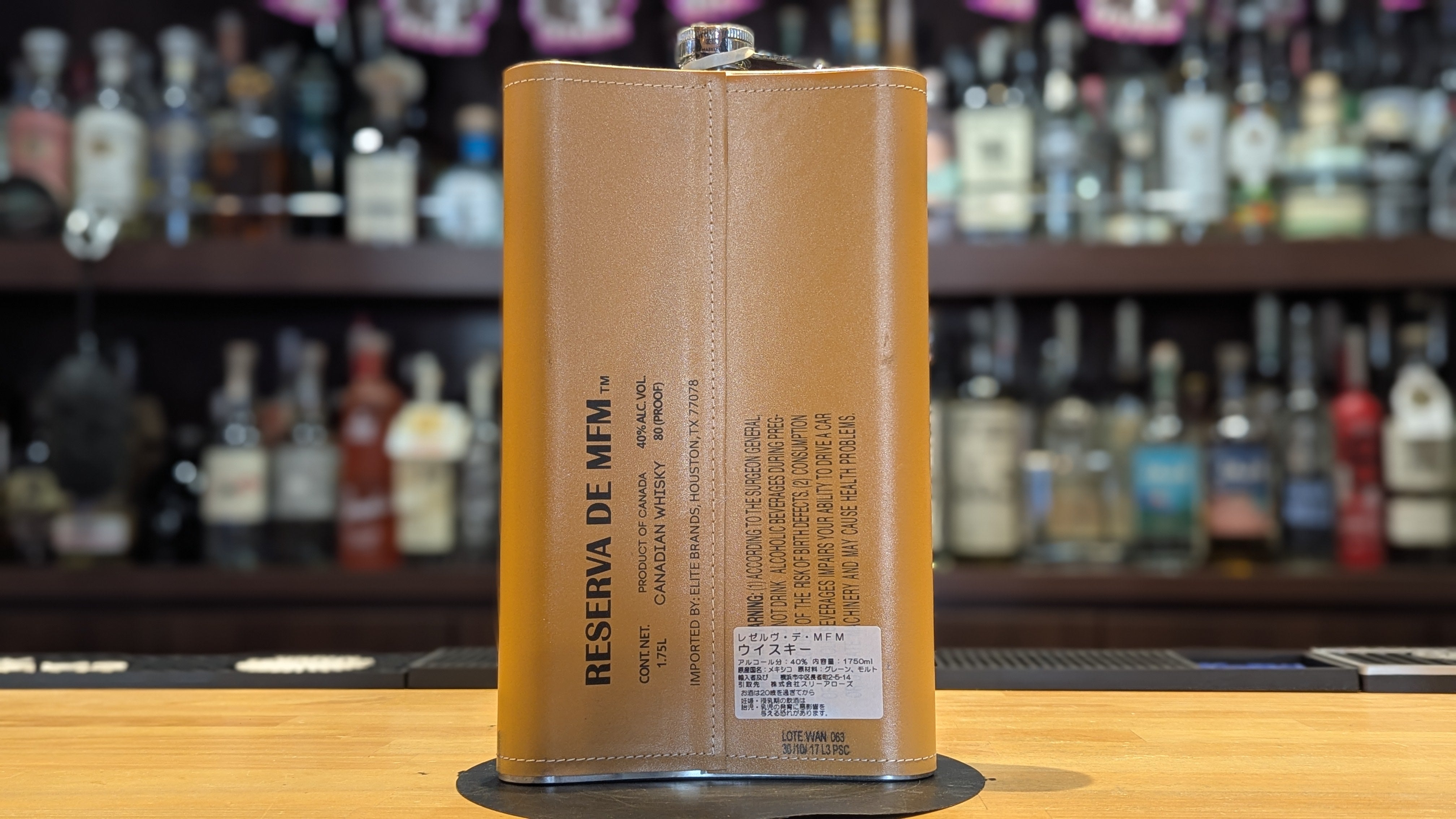 カサ マエストリ カナディアンウイスキー フラスクボトル 1750ml – 酒