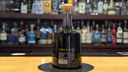サウザ トレス ジェネレーション アネホ　750ml【正規品】