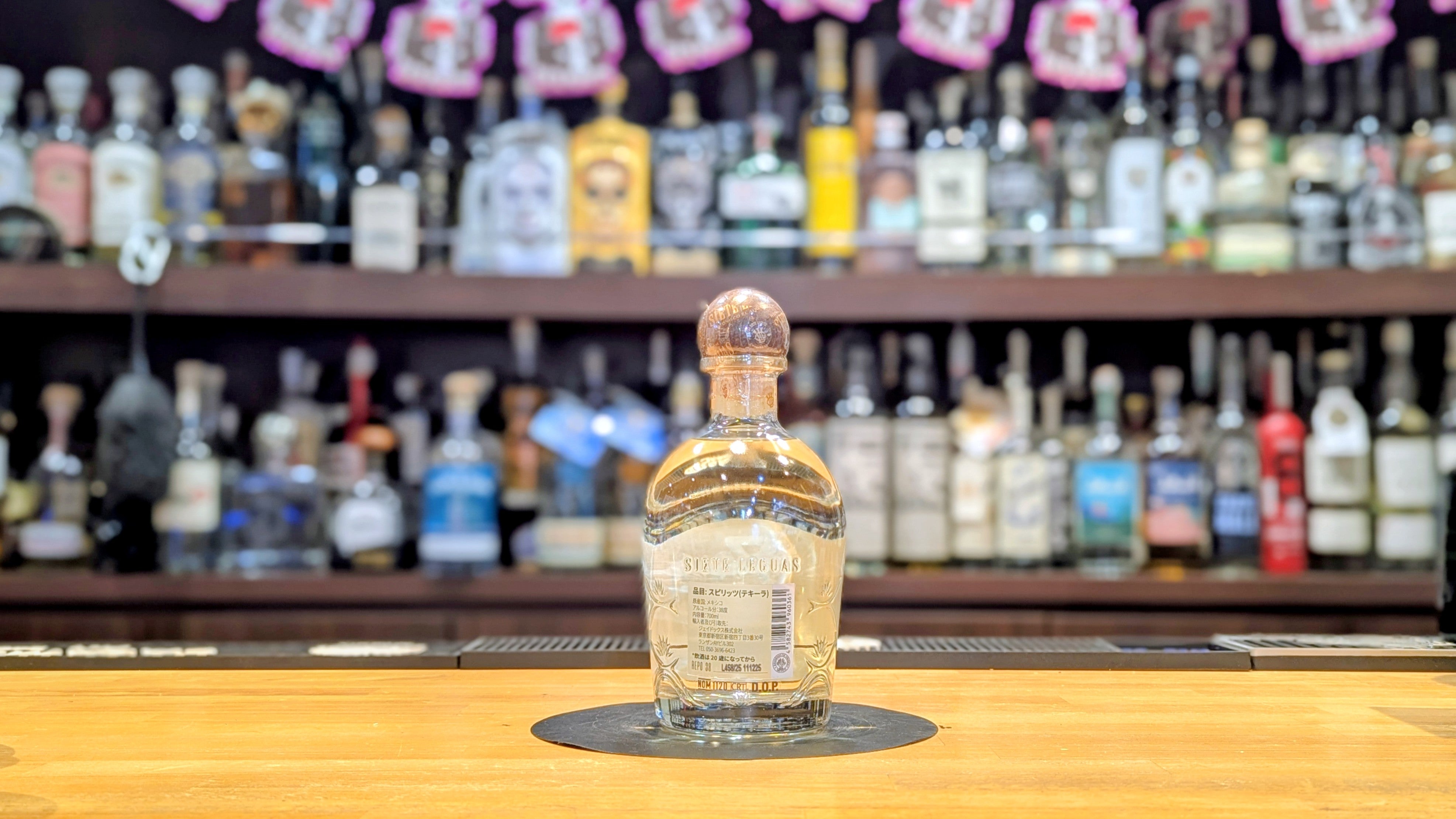 シエテ レグアス レポサド 700ml – 酒商金右衛門オンラインショップ