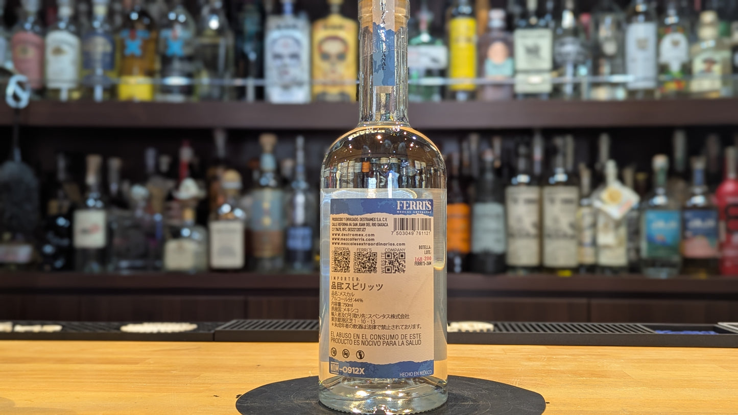 フェリーズ　マドレクイシェ　750ml