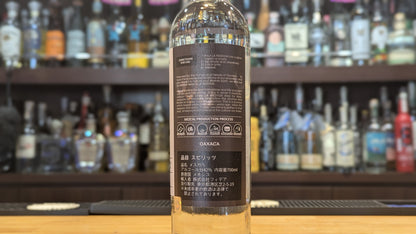 ラ メディダ　エスパディン 42％　700ml