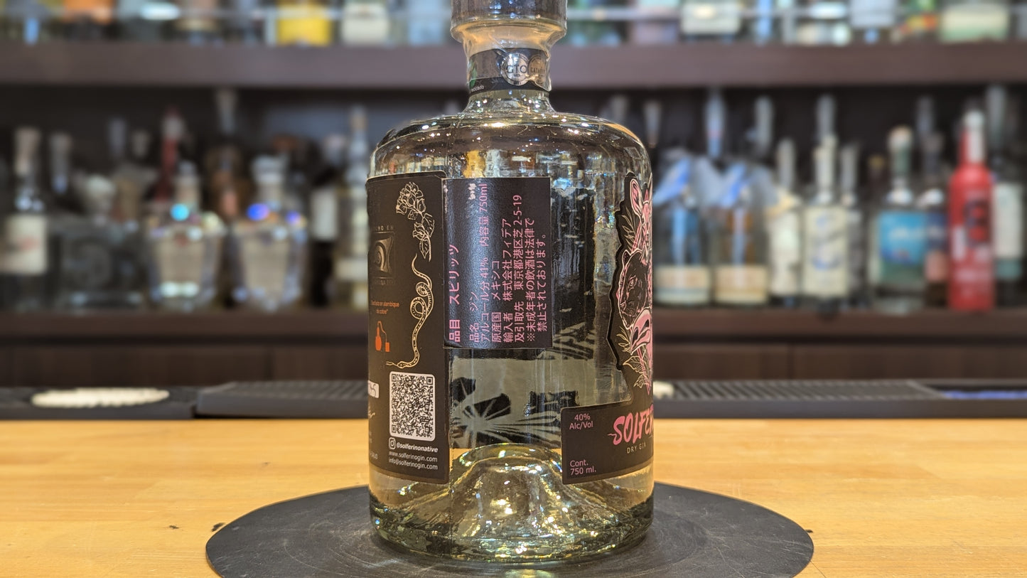 ソルフェリーノ ジン　750ml