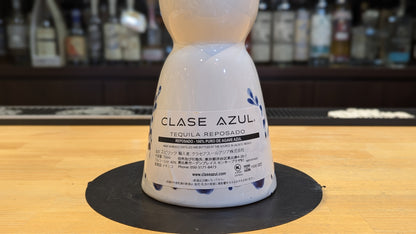 クラセ アスール レポサド 750ml
